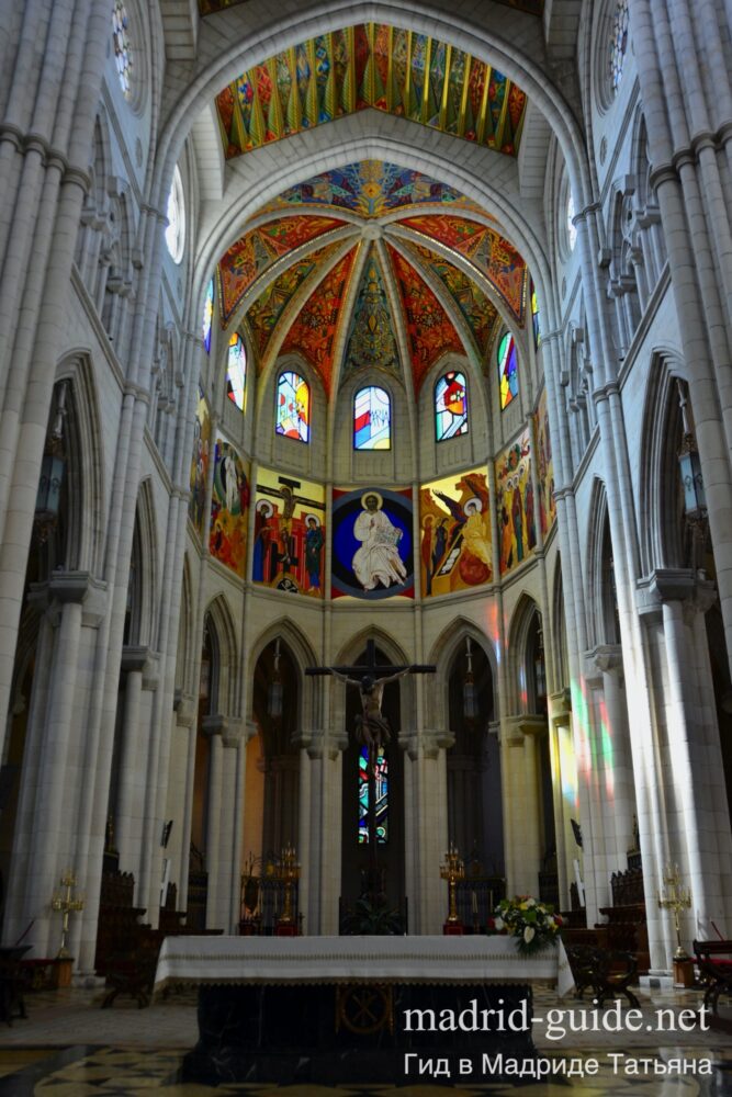 Кафедральный собор Девы Марии де-ла-Альмудена