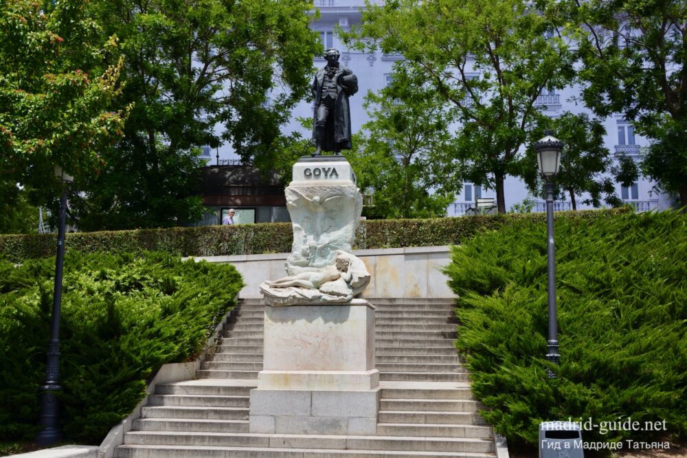 Аллея Прадо - Памятник Гойе