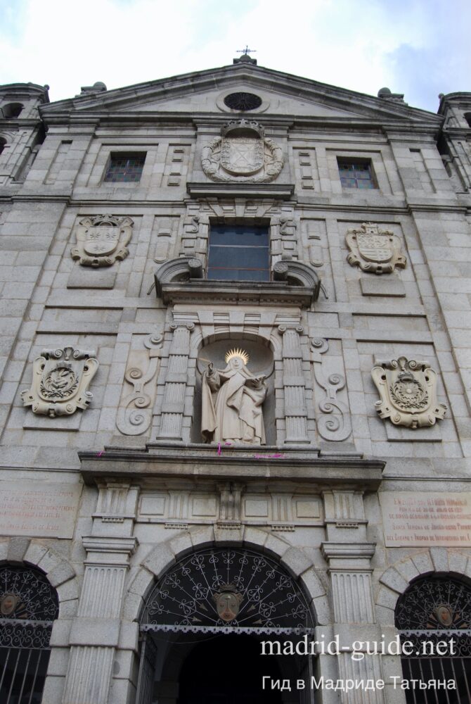 Церковь-монастырь святой Терезы (Iglesia-convento de Santa Teresa)