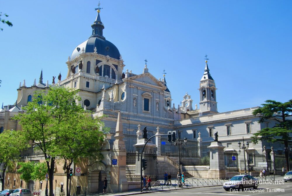 Кафедральный собор Мадрида
