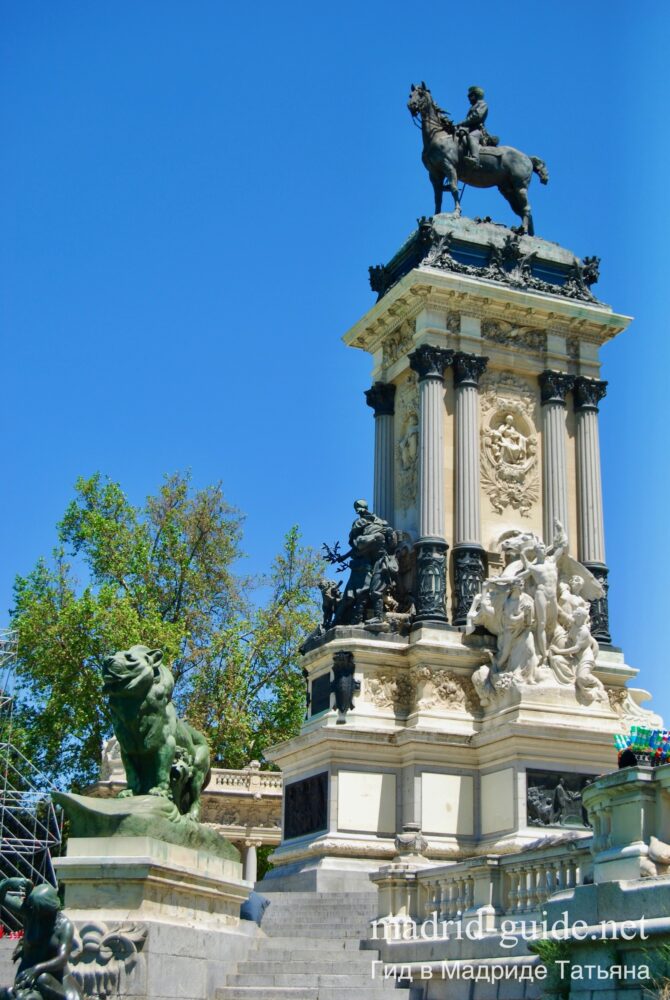 Монумент Альфонсо XII в Мадриде