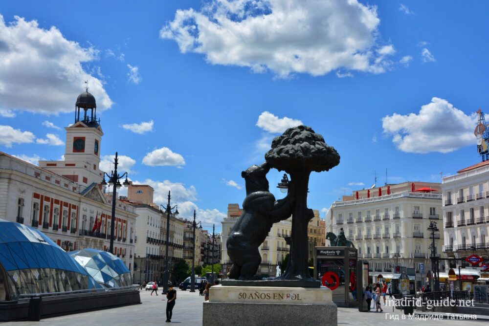 Пуэрта-дель-Соль в Мадриде - медведь и земляничное дерево
