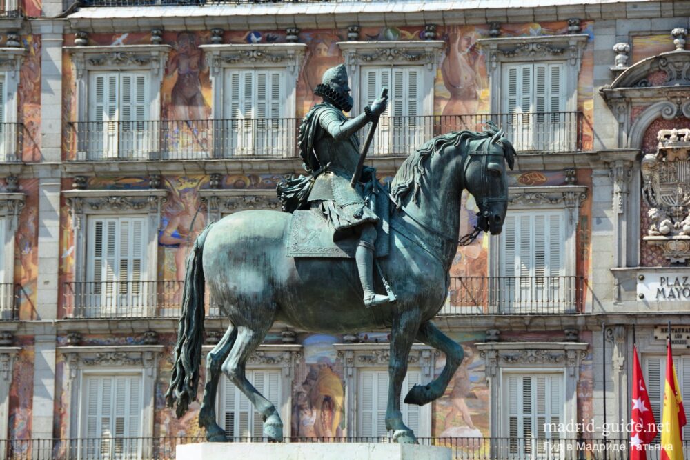 Площади Мадрида - Пласа Майор