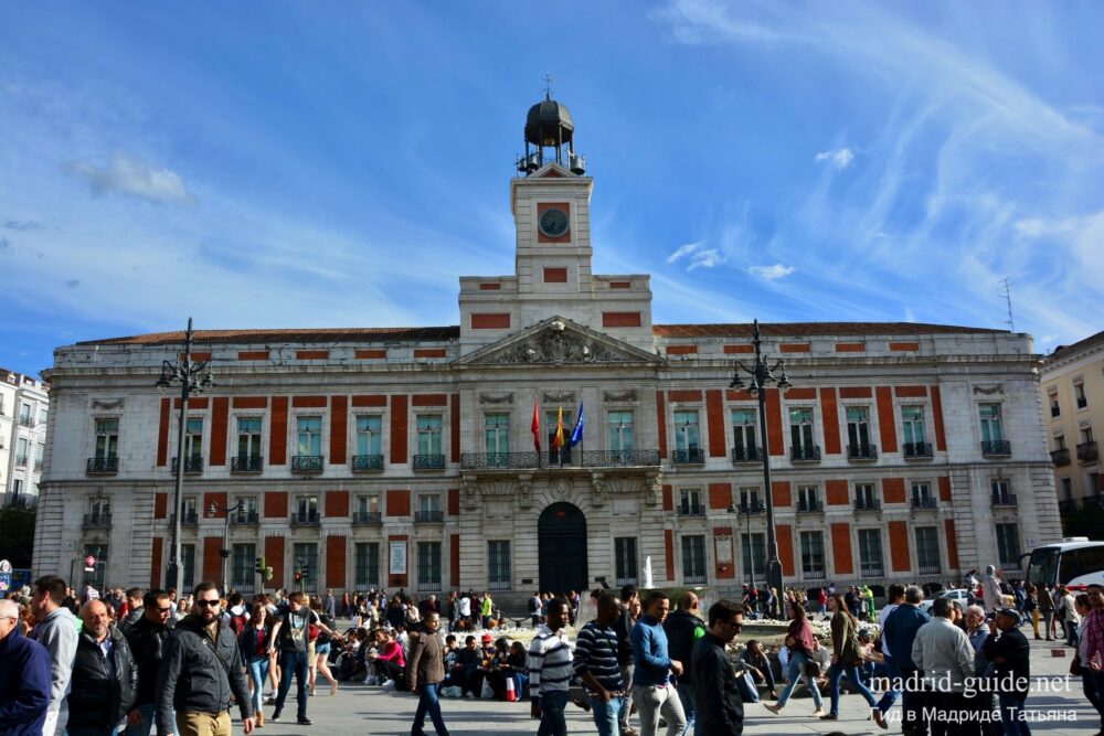 Площади Мадрида - Пуэрта-дель-Соль